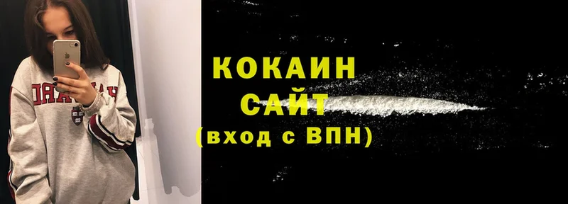 Cocaine 99%  цены наркотик  Избербаш 