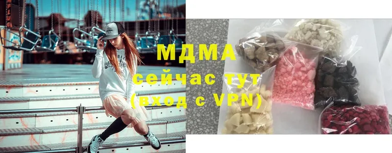 MDMA кристаллы  Избербаш 